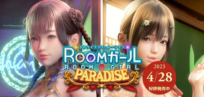 illusion|i社中国|指定唯一中文官网游戏封面