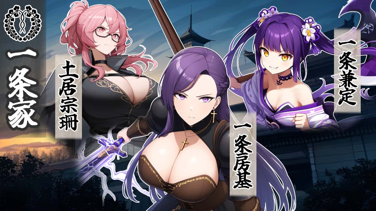 战国炎舞姬|中文游戏封面