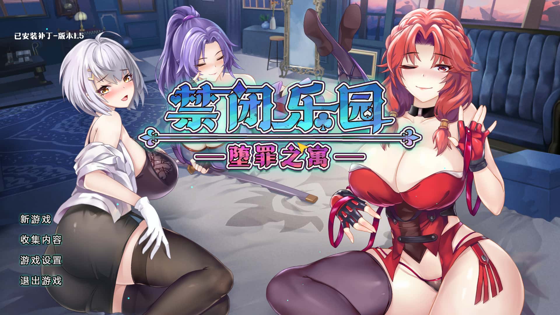 游戏画面2