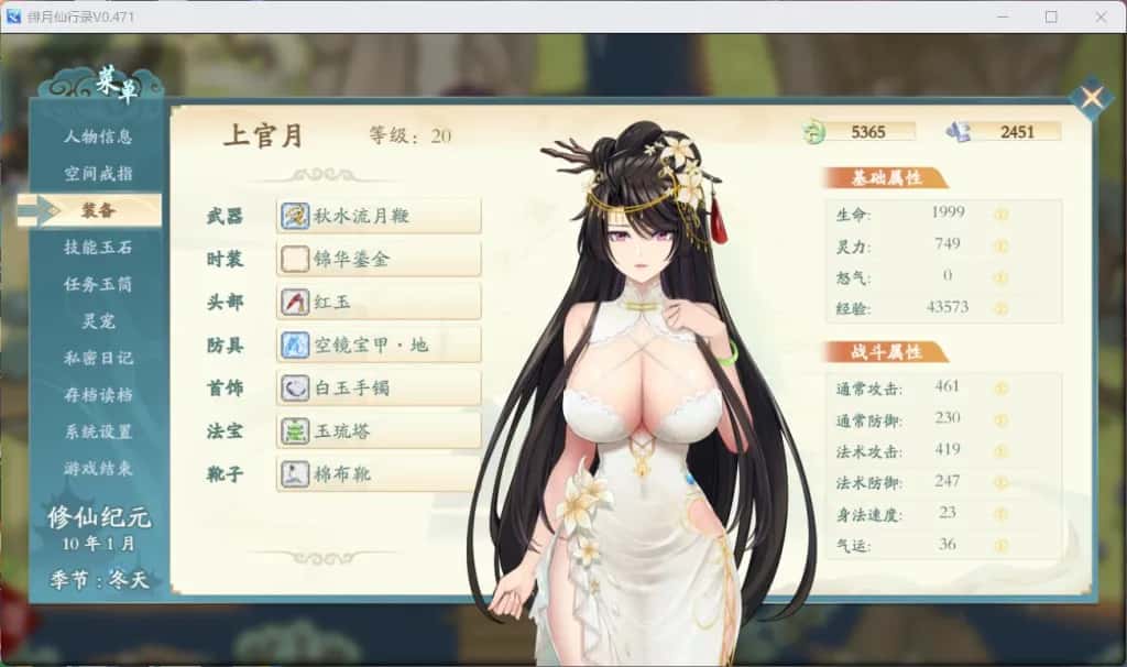 视觉数据1