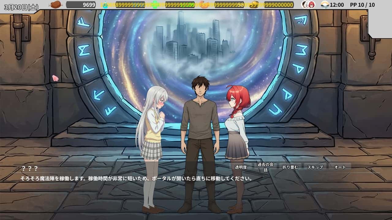 游戏截图5