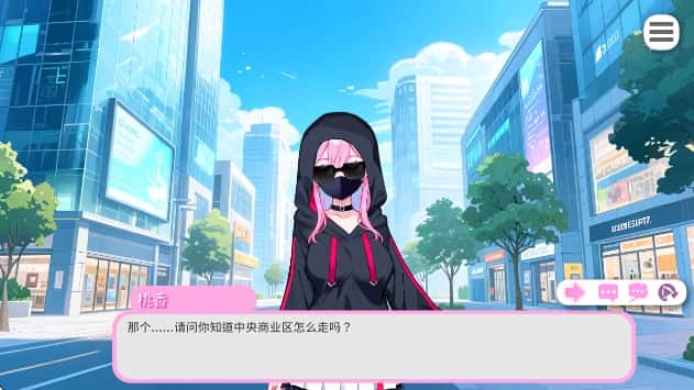 游戏截图1